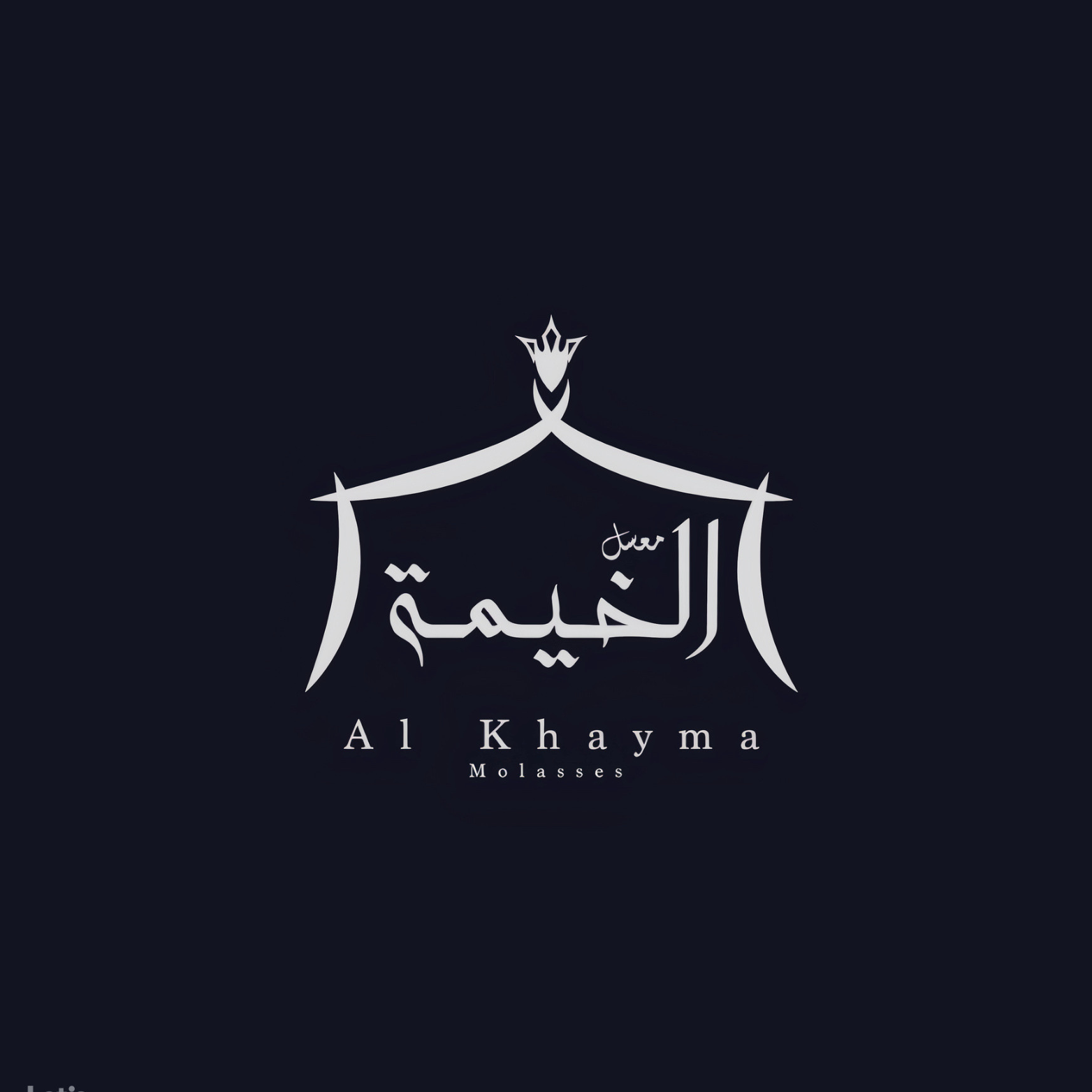 logo al khayma